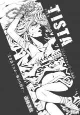BUY NEW tista - 181993 Premium Anime Print Poster
